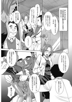 Page 177 of Men's Gold 2018-05