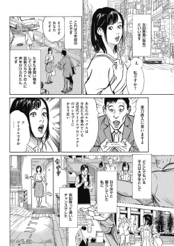 Page 196 of Men's Gold 2018-05