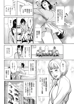 Page 198 of Men's Gold 2018-05