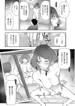 Page 20 of Men's Gold 2018-05