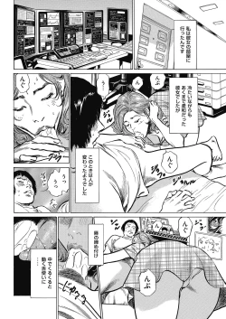 Page 218 of Men's Gold 2018-05