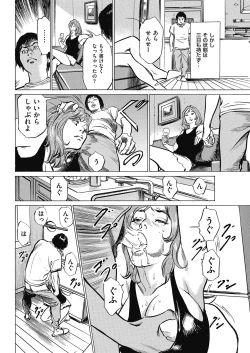 Page 220 of Men's Gold 2018-05