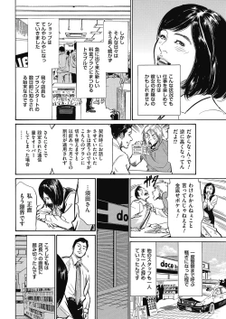 Page 232 of Men's Gold 2018-05