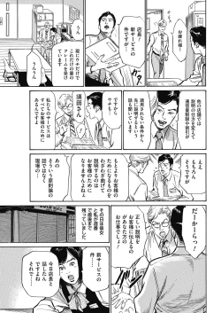 Page 233 of Men's Gold 2018-05