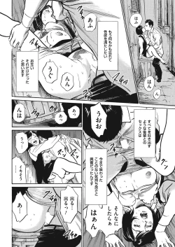 Page 240 of Men's Gold 2018-05