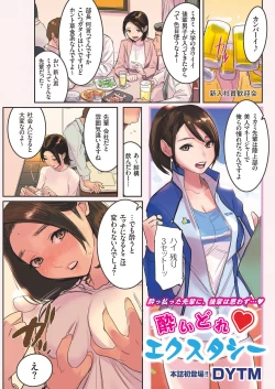 Page 253 of Men's Gold 2018-05