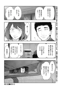 Page 28 of Men's Gold 2018-05