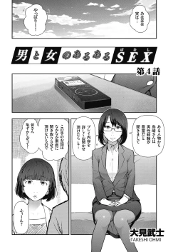 Page 30 of Men's Gold 2018-05