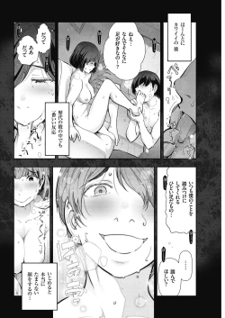 Page 36 of Men's Gold 2018-05