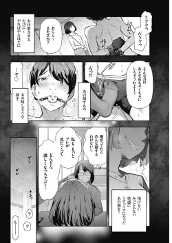 Page 38 of Men's Gold 2018-05