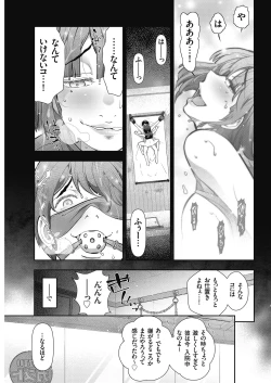 Page 45 of Men's Gold 2018-05