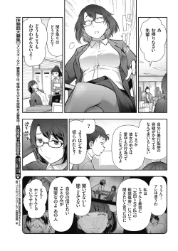 Page 47 of Men's Gold 2018-05