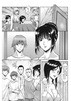 Page 77 of Men's Gold 2018-05