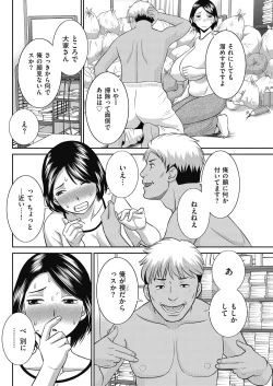 Page 90 of Men's Gold 2018-05