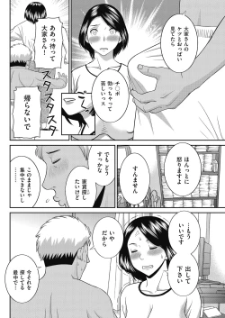 Page 92 of Men's Gold 2018-05