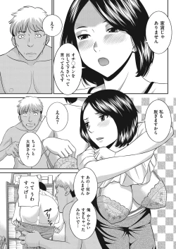 Page 93 of Men's Gold 2018-05