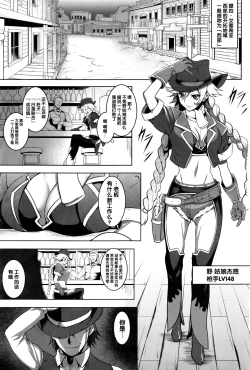 Page 4 of Chaos World