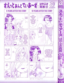 Page 3 of Sweat and Tears