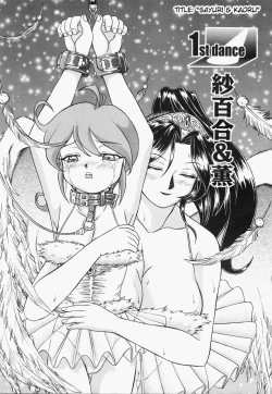 Page 8 of Sweat and Tears