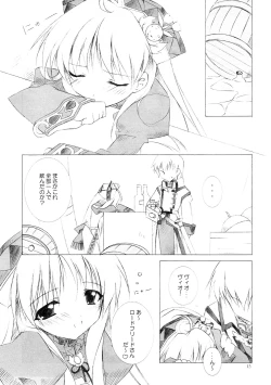 Page 12 of CARROT JUICE