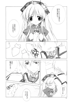 Page 14 of CARROT JUICE