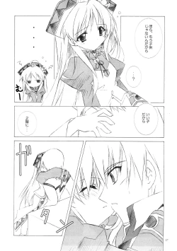 Page 16 of CARROT JUICE