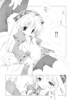 Page 18 of CARROT JUICE