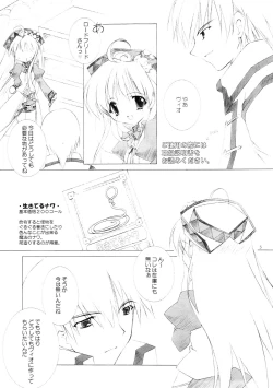 Page 4 of CARROT JUICE