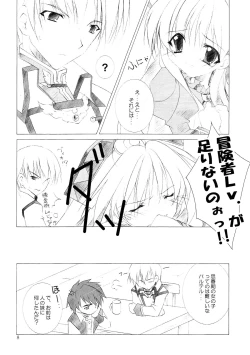 Page 7 of CARROT JUICE