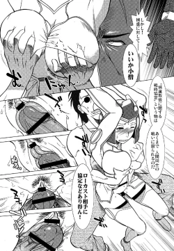 Page 14 of GEARS of R