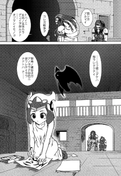 Page 29 of GEARS of R