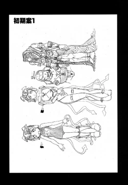 Page 38 of GEARS of R