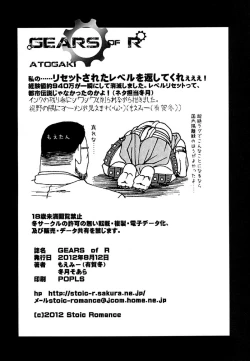 Page 43 of GEARS of R