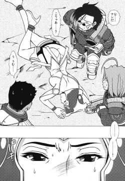 Page 8 of GEARS of R