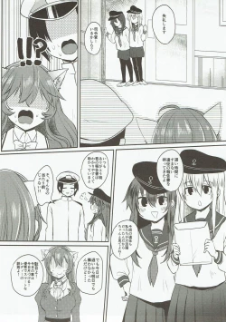 Page 10 of Ookami Play
