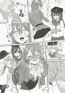 Page 12 of Ookami Play