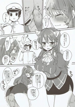 Page 9 of Ookami Play