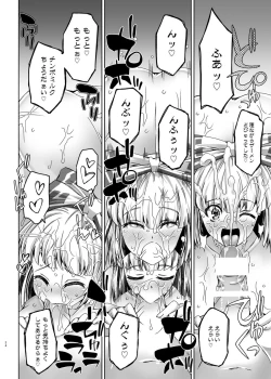 Page 23 of Moko Otome 1.0