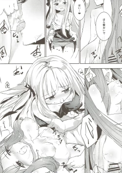 Page 19 of Kotonoha Lovers Soushuuhen 1