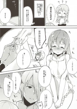 Page 6 of Issho ni AWAKING!!