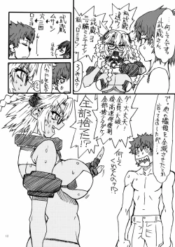 Page 11 of Kanchouou