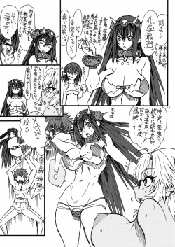 Page 18 of Kanchouou