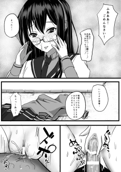 Page 4 of Teitoku Ikusei Nisshi