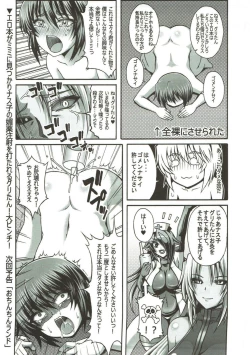 Page 28 of Nipponichi Choroi Onna to Masegaki Ni