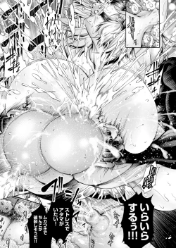 Page 79 of Takaku Uruwashiki sono Shiro de