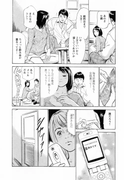Page 144 of Joshi Ana Nanase | Female Announcer Nanase Vol.2