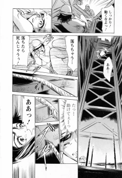 Page 154 of Joshi Ana Nanase | Female Announcer Nanase Vol.2