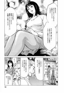 Page 55 of Joshi Ana Nanase | Female Announcer Nanase Vol.2