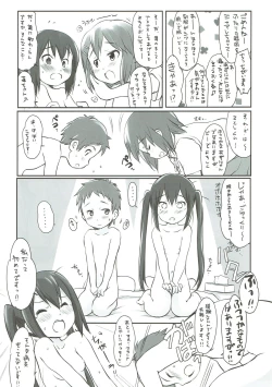 Page 10 of Azunyan to!