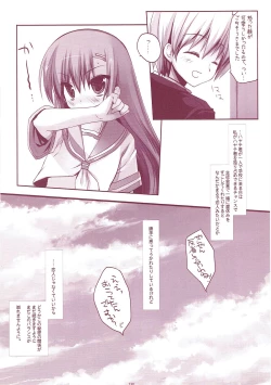 Page 129 of Classic 5